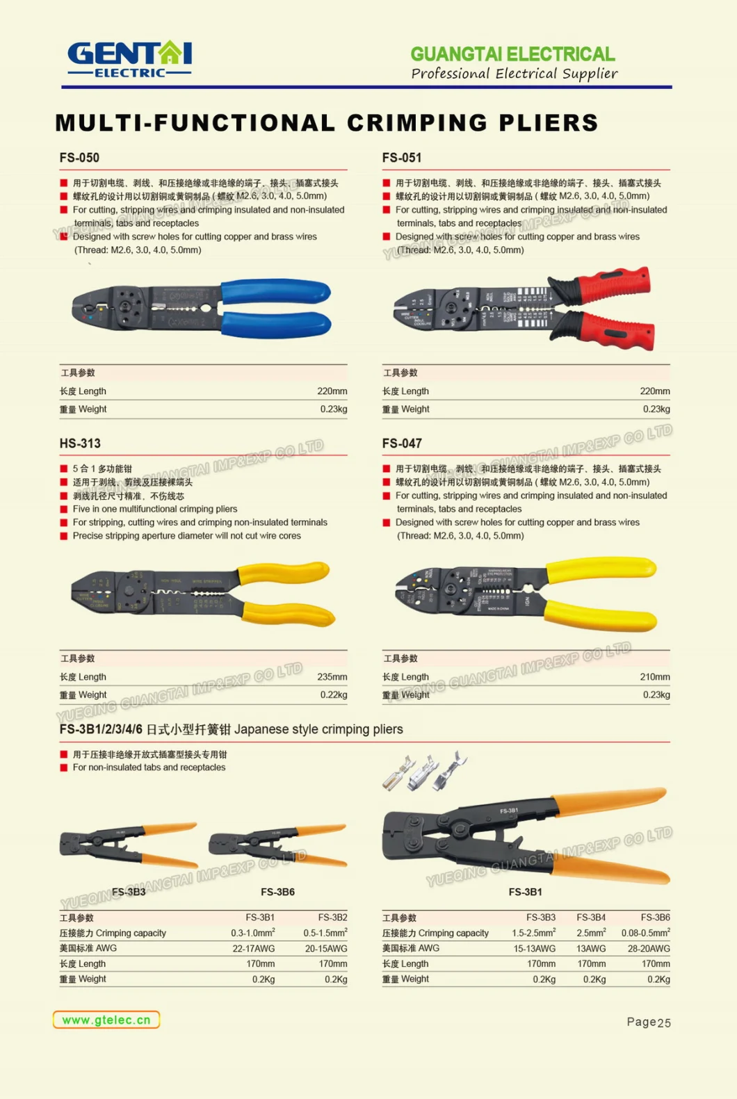 Ratchet Terminal Crimping Tools for Crimp Terminal and Connector