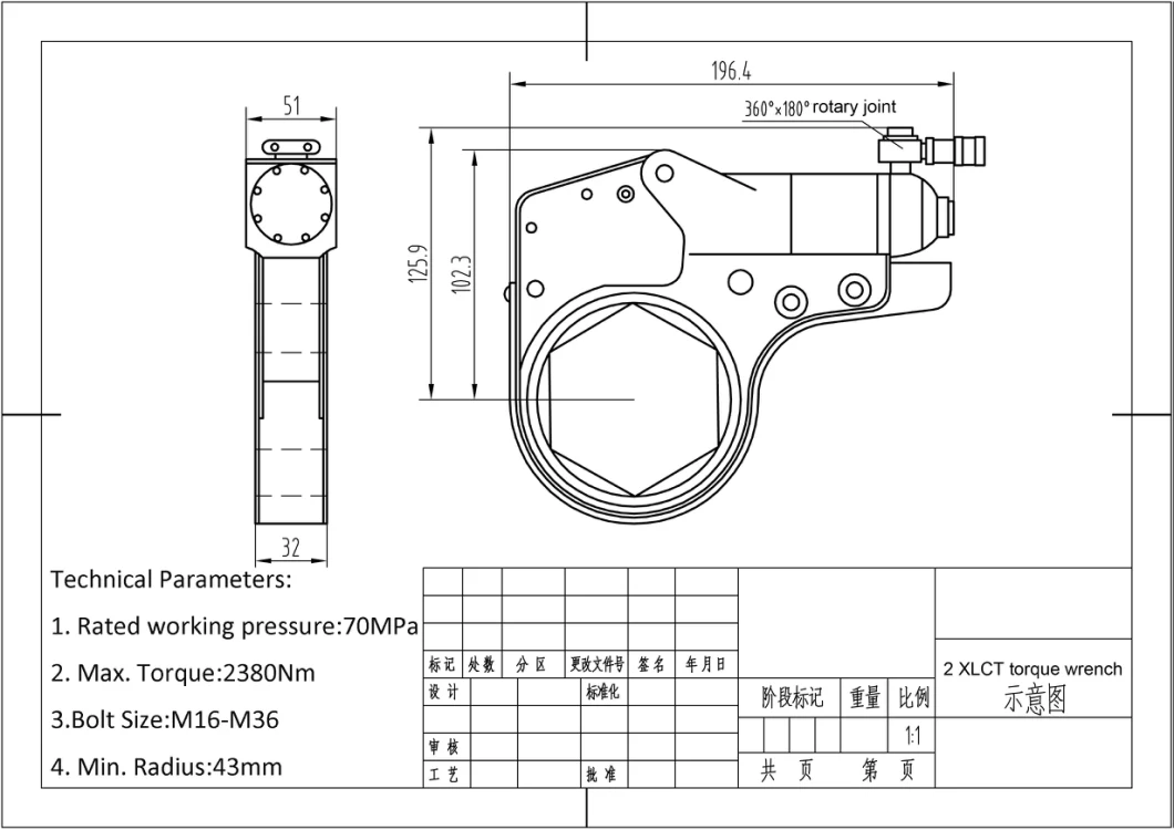 Lightweight Type Hex Key Wrench Set