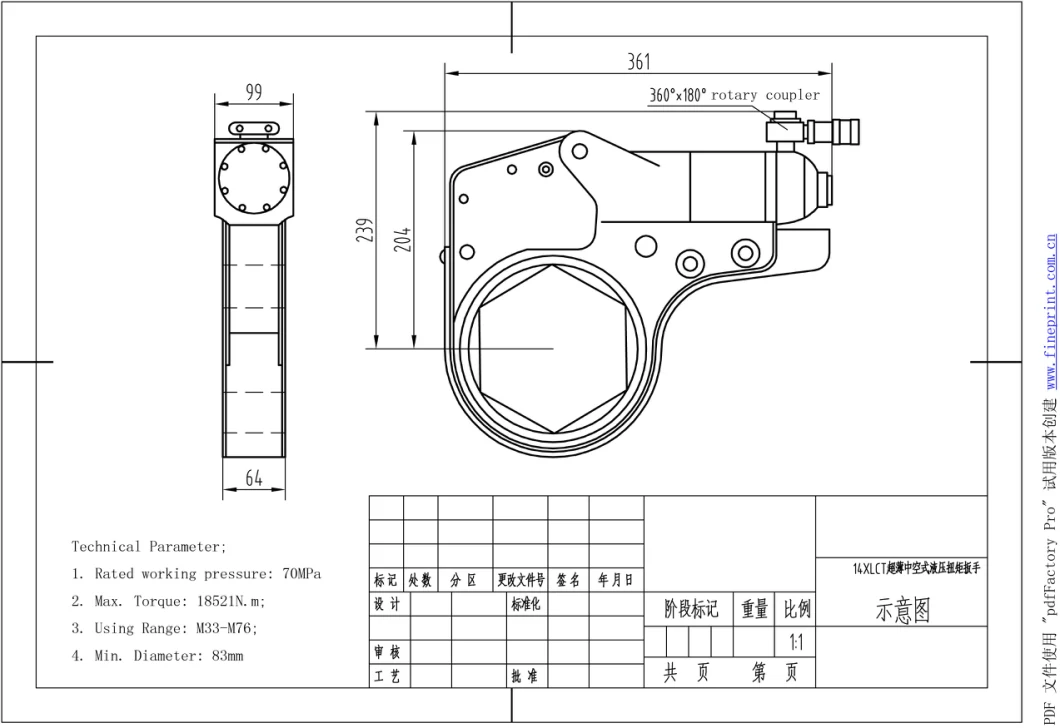 Lightweight Type Hex Key Wrench Set